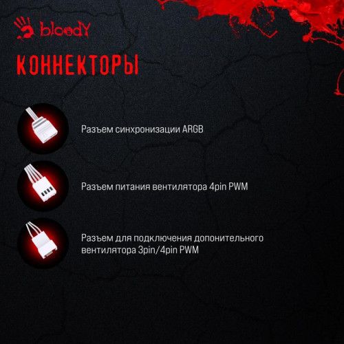 Устройство охлаждения(кулер) Bloody BD-AC230-ARGB1 ARGB Soc-AM5/AM4/1200/1700/1851 белый 4-pin 22-32dB Al+Cu LCD 230W 715gr Ret (BD-AC230-ARGB1-WH)