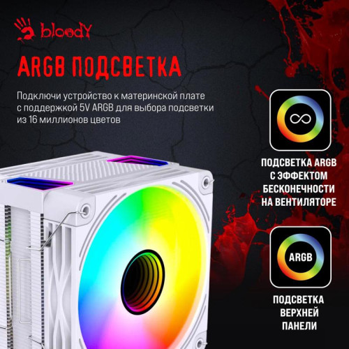 Устройство охлаждения(кулер) Bloody BD-AC230-ARGB1 ARGB Soc-AM5/AM4/1200/1700/1851 белый 4-pin 22-32dB Al+Cu LCD 230W 715gr Ret (BD-AC230-ARGB1-WH)