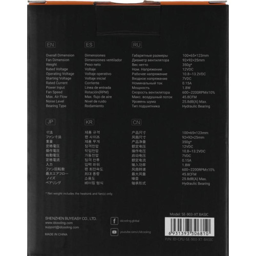 Кулер ID-Cooling SE-903-XT Basic Soc-AM5/AM4/1200/1700/1851 черный 4-pin 14-26dB Al+Cu 130W 650gr Ret [SE-903-XT BASIC]