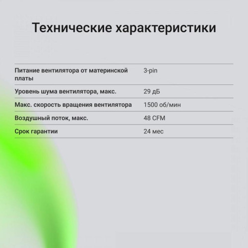 Кулер Digma D-CPC95-2 120x120x25mm Soc-AM4/1151/1200 черный 3-pin 29dB Al 95W 185gr Ret [D-CPC95-2]