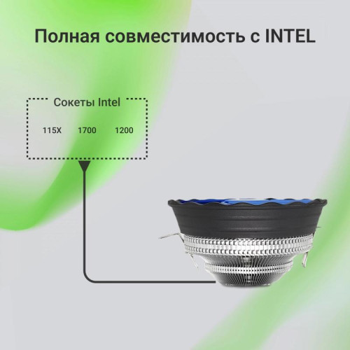 Кулер Digma D-CPC95-2 120x120x25mm Soc-AM4/1151/1200 черный 3-pin 29dB Al 95W 185gr Ret [D-CPC95-2]