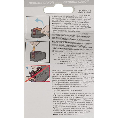 Струйный картридж Canon PG-512 черный, 400 стр., для Canon MP240/MP260/MP480