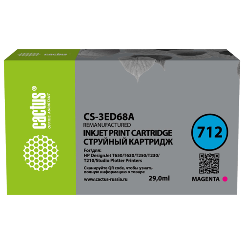 Струйный картридж Cactus 712 пурпурный, 29 мл, для HP DesignJet T230/T630/T650 (CS-3ED68A)