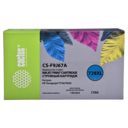 Картридж струйный Cactus CS-F9J67A 728XL голубой (130мл) для HP DJ T730/T830 с чипом