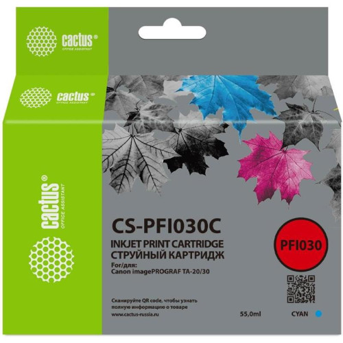 Картридж струйный Cactus CS-PFI030C PFI-030C голуб.пигм. (55мл) для Canon imagePROGRAF TA-20/30