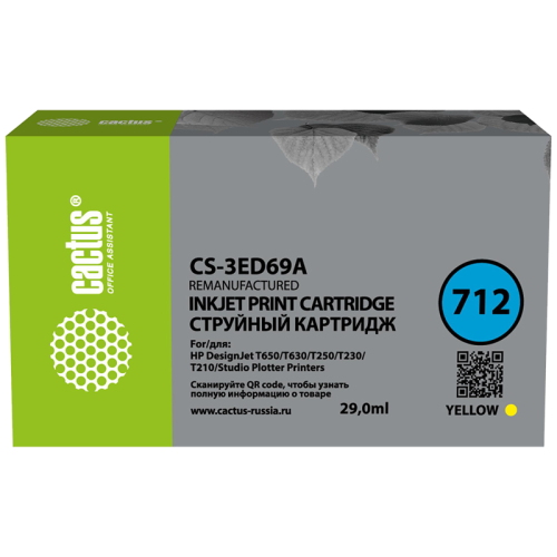 Струйный картридж Cactus 712 желтый, 29 мл, для HP DesignJet T230/T630/T650 (CS-3ED69A)