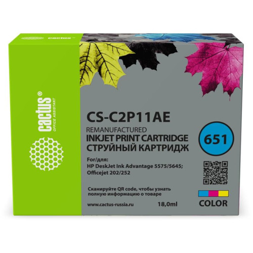 Картридж струйный Cactus CS-C2P11AE № 651 многоцветный (18мл) для HP 5575/5645 OJ 202/252