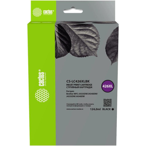 Картридж струйный Cactus CS-LC426XLBK черный пигментный (124мл) для Brother MFC-J4335DW/J4340DW/J4535DW/J4540DW