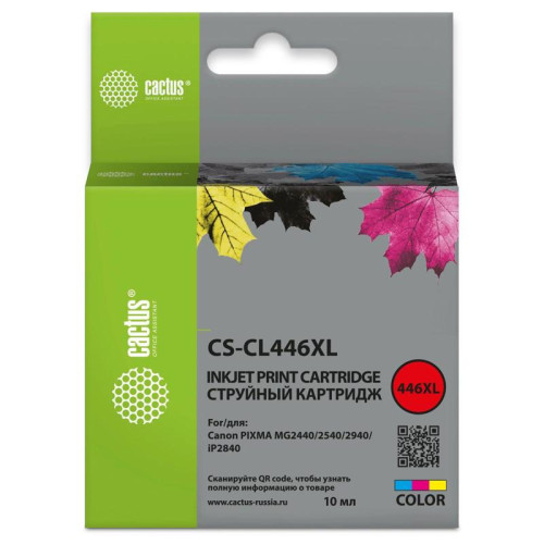Картридж струйный Cactus CS-CL446XL CL-446XL многоцветный (10мл) для Canon PIXMA MG2440/2540/2940/iP2840 с чипом