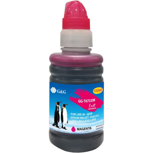 Чернила G&G GG-T6733M пурпурный, 100 мл, для Epson L800/L805/L810/L850