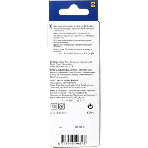 Epson L100 Cyan ink bottle 70ml