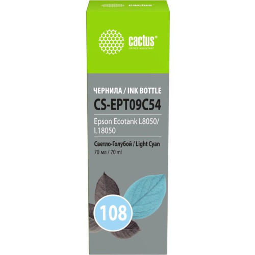 Чернила Cactus CS-EPT09C54 108 светло-голубой70мл для Epson Ecotank L8050/L18050