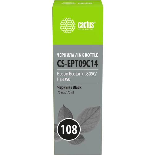 Чернила Cactus CS-EPT09C14 108 черный70мл для Epson Ecotank L8050/L18050