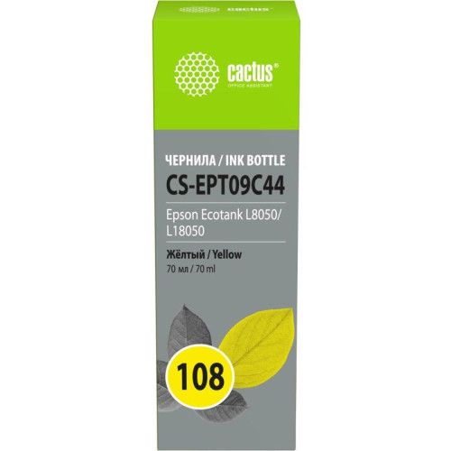 Чернила Cactus CS-EPT09C44 108 желтый70мл для Epson Ecotank L8050/L18050