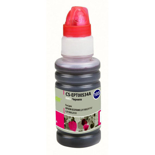 Чернила Cactus 103M пурпурный, 70 мл, для Epson L1110 Ecotank/L3100/L3101/L3110/L3150/L3151 (CS-EPT00S34A)