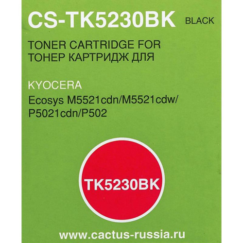 Картридж лазерный Cactus CS-TK5230BK TK-5230BK черный (2600стр.) для Kyocera Ecosys M5521cdn/M5521cdw/P5021cdn/P5021cdw