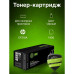 Картридж лазерный Cactus CS-CF218A CF218A черный (1400стр.) для HP LJ M104a/M104w/M132a/M132fn/M132fw/M132nw