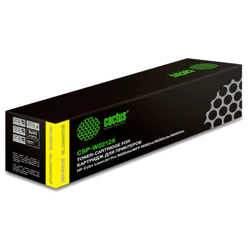 Тонер-картридж Cactus 207X желтый, 2450 стр., для HP M255/MFP M282/M283 (CSP-W2212X)