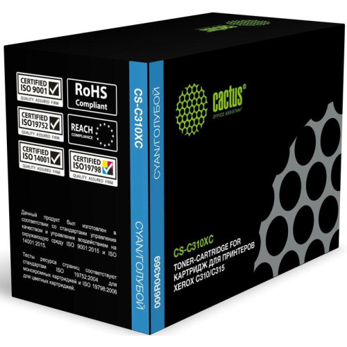 Тонер-картридж Cactus CS-C310XС голубой, 5500 стр., для Xerox C310/C315