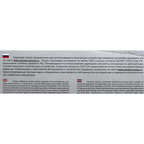 Картридж лазерный Cactus CS-TK5230BK TK-5230BK черный (2600стр.) для Kyocera Ecosys M5521cdn/M5521cdw/P5021cdn/P5021cdw