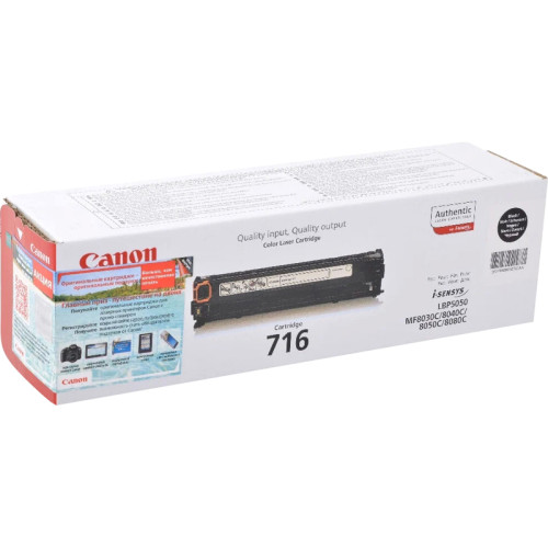 CARTRIDGE 716 BLACK/LBP5050