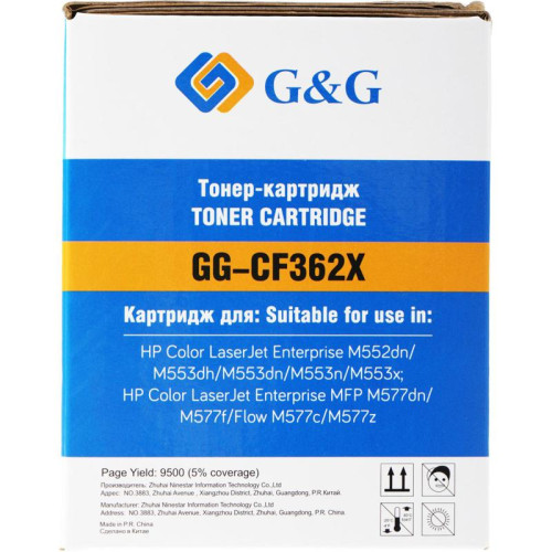 Тонер-картридж G&G GG-CF362X желтый, 9500 стр., для HP Color LaserJet M552dn/M553N/M553DN/M553X/M577C/M577Z/M577F/M577DN