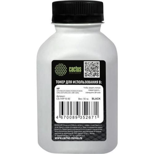 Тонер Cactus CS-THP10-50 черный флакон 50гр. для принтера HP CF218A/CF230A/CF233A/CRG-047/CRG-051( MR VER) M106/134/ M106/134,LJ Pro M104/M132/M203/M227,Canon LBP 112/113/162,MF-112/113/264/267/269
