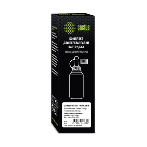 Тонер Cactus CS-RK-TK1150 черный, 125 гр., для Kyocera ECOSYS P2235d/P2235dn/P2235dw/M2735dw