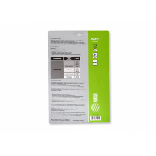 Фотобумага Cactus CS-MA4170100 A4/170г/м2/100л./белый матовое для струйной печати