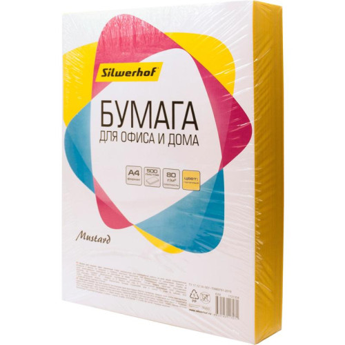 Бумага Silwerhof IG50 A4/80г/м2/500л./горчичный