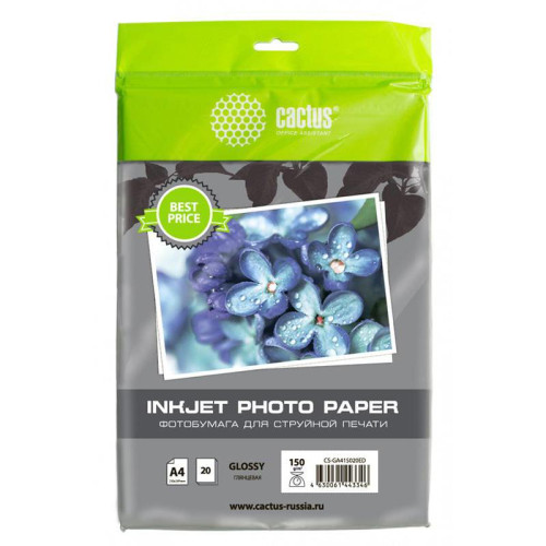 Фотобумага Cactus CS-GA415020ED A4/150г/м2/20л./белый глянцевое для струйной печати