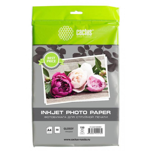 Фотобумага Cactus CS-GA415050ED A4/150г/м2/50л./белый глянцевое для струйной печати