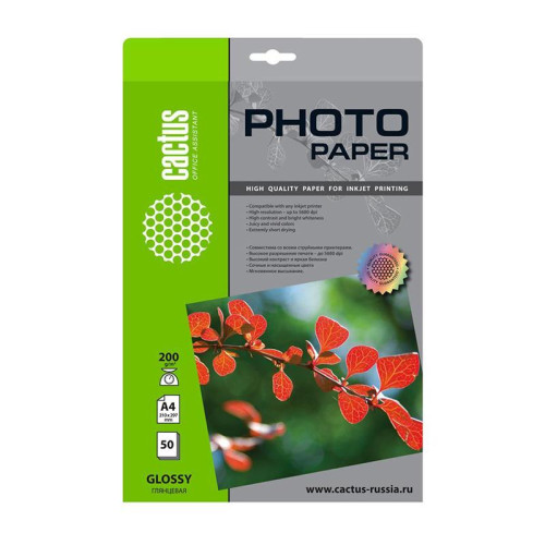 Фотобумага Cactus CS-GA420050 A4/200г/м2/50л./белый глянцевое для струйной печати