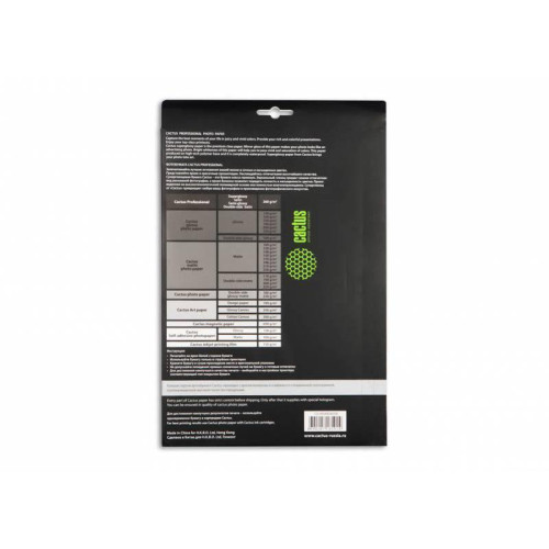 Фотобумага Cactus Prof CS-HGA426050 A4/260г/м2/50л./белый глянцевое для струйной печати