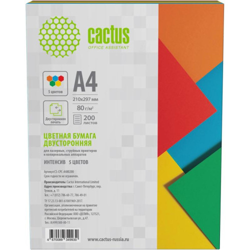 Бумага Cactus CS-CPC-A480200 A4/80г/м2/200л./радуга интенсив (5цветов)