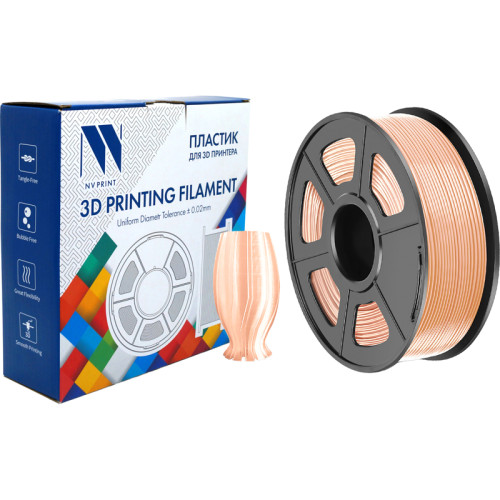 -/ Филамент NVPRINT PETG Beige для 3D печати диаметр 1.75мм  длина 330 метров  масса 1 кг