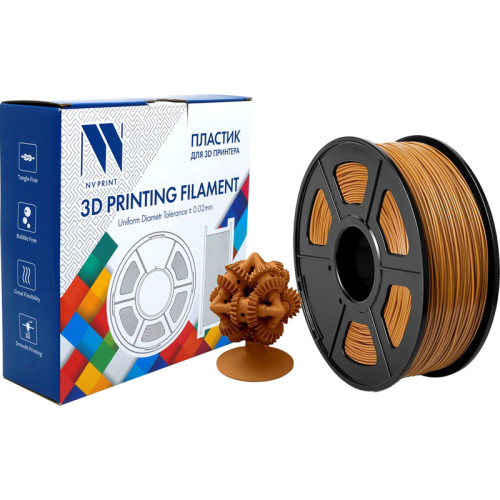 -/ Филамент NVPRINT ABS Coffee для 3D печати диаметр 1.75мм  длина 330 метров  масса 1 кг