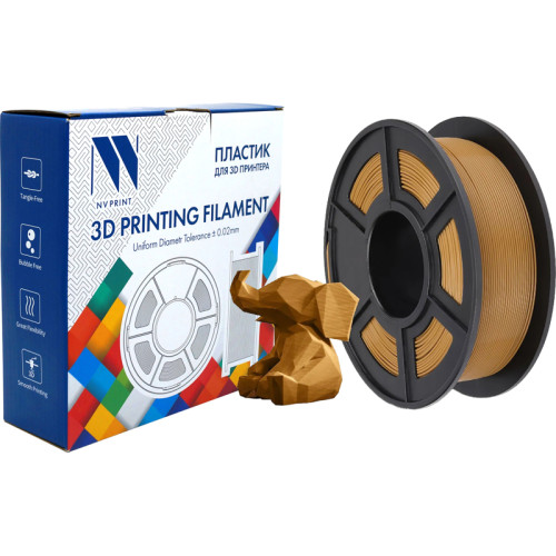 -/ Филамент NVPRINT PLA Coffee для 3D печати диаметр 1.75мм  длина 330 метров  масса 1 кг