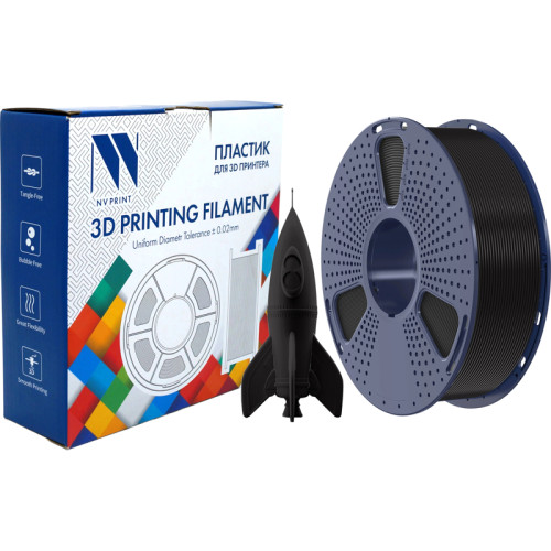 -/ Филамент NVPRINT PLA High Speed Black для 3D печати диаметр 1.75мм  длина 330 метров  масса 1 кг