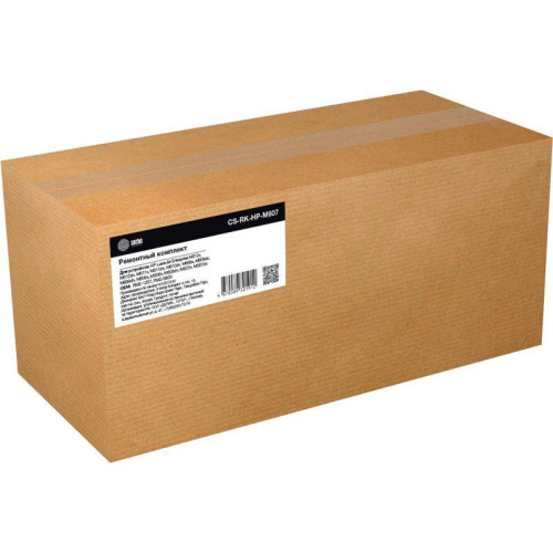 Ремонтный комплект Cactus CS-RK-HP-M607 (L0H25A/L0H25-67901-reman), для HP LaserJet Enterprise M607/M608/M609/M610/M611/M612