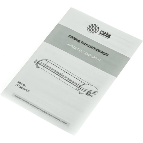 Ламинатор Cactus CS-LAB-A4400 A4 (80-125мкм) 40см/мин (2вал.) лам.фото реверс