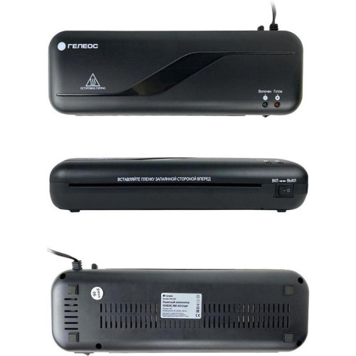 Ламинатор Heleos ЛМ_А4C A4 (75-150мкм) 30см/мин (2вал.) лам.фото