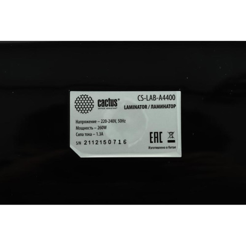 Ламинатор Cactus CS-LAB-A4400 A4 (80-125мкм) 40см/мин (2вал.) лам.фото реверс