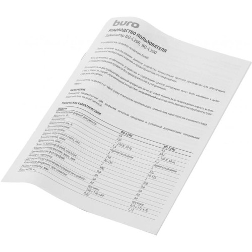 Ламинатор Buro BU-L290 A4 (70-125мкм) 30см/мин (2вал.) хол.лам. лам.фото