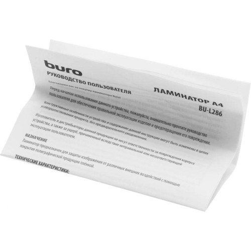 Ламинатор Buro BU-L286 A4 (70-125мкм) 28см/мин (2вал.) лам.фото