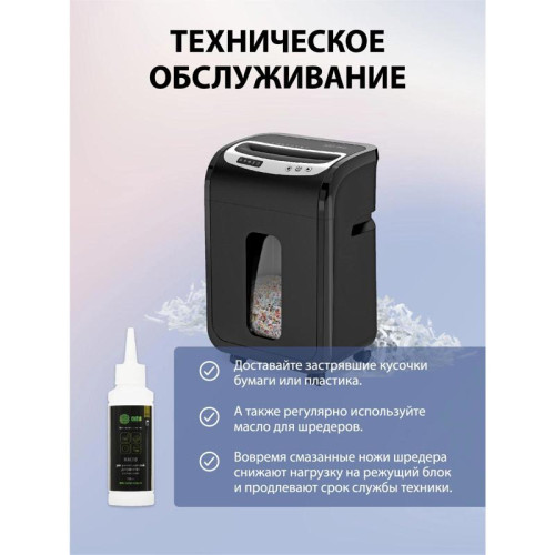 Шредер Cactus CS-SH-G6 черный/серебристый (секр.P-5) фрагменты 16лист. 30лтр. скрепки скобы пл.карты CD