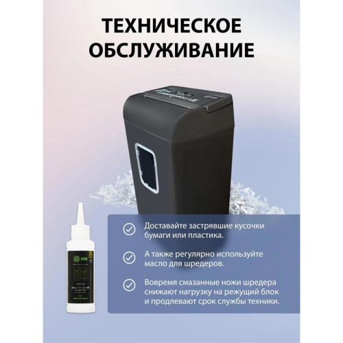 Шредер Cactus CS-SH-E4 (секр.P-4) фрагменты 12лист. 21лтр. скрепки скобы пл.карты