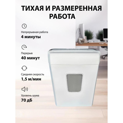 Шредер Cactus CS-SH-C4 белый (секр.P-4) фрагменты 8лист. 13лтр. скрепки скобы пл.карты