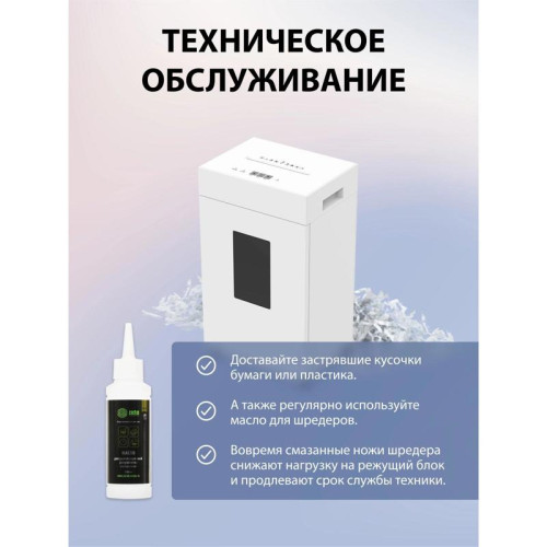 Шредер Cactus CS-SH-K9 белый (секр.P-4) фрагменты 15лист. 48лтр. скрепки скобы пл.карты