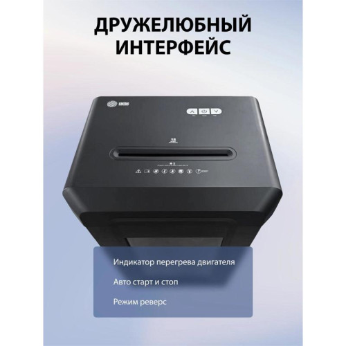 Шредер Cactus CS-SH-G9 черный (секр.P-4) фрагменты 18лист. 30лтр. скрепки скобы пл.карты CD